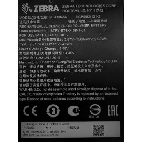 ZEBRA ET4X 10" INTERNAL BATTERY PACK