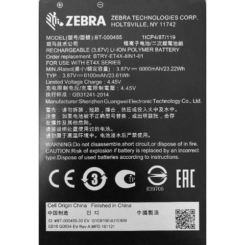 ZEBRA ET4X 8" INTERNAL BATTERY PACK