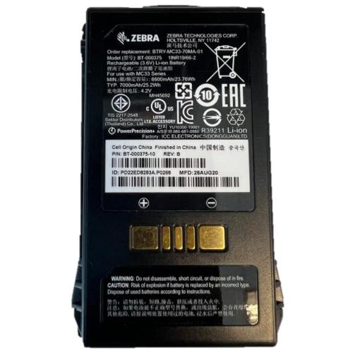 ZEBRA BATTERY PACK LITHIUM ION MC33XXX